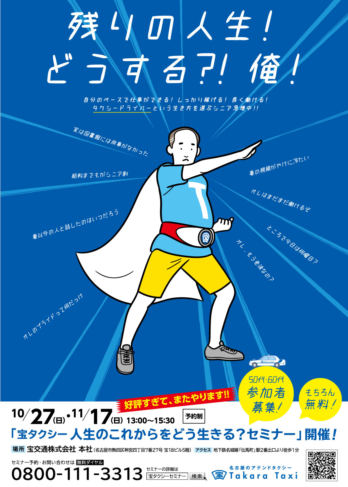 メインイメージ