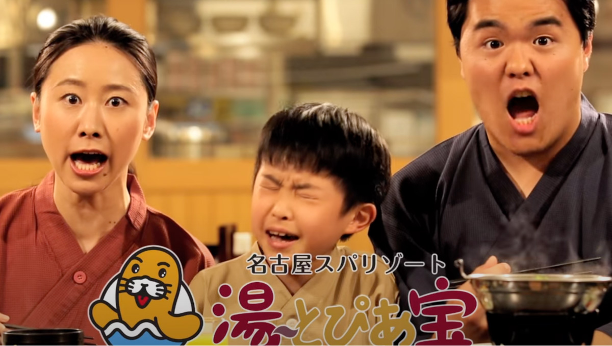 メインイメージ