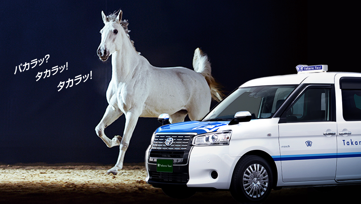 メインイメージ