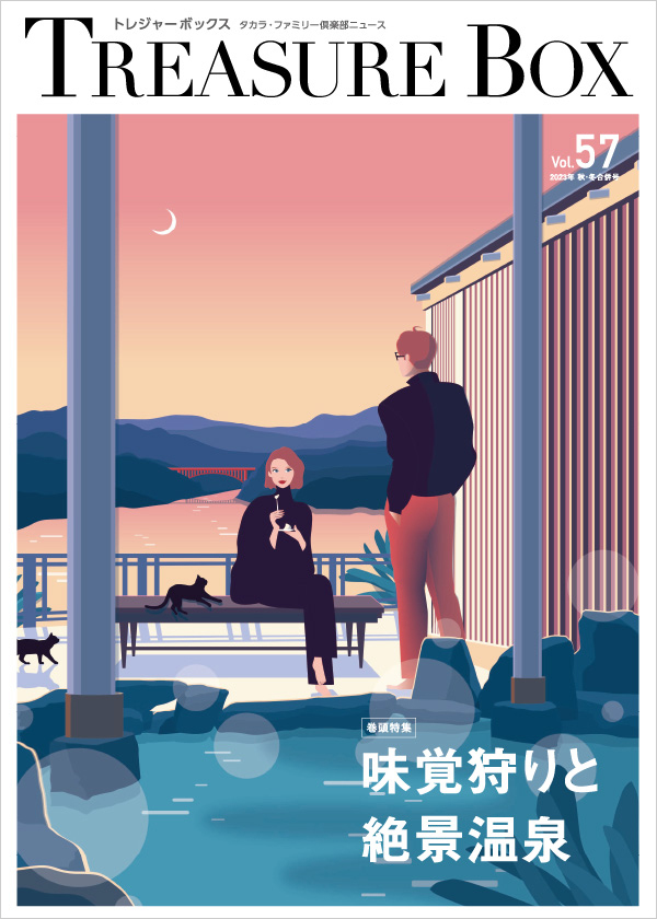 メインイメージ