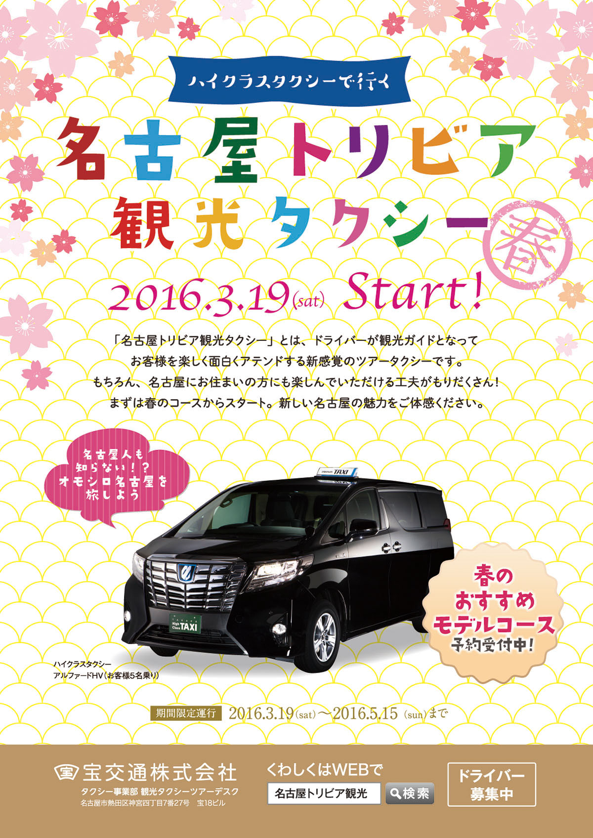 メインイメージ